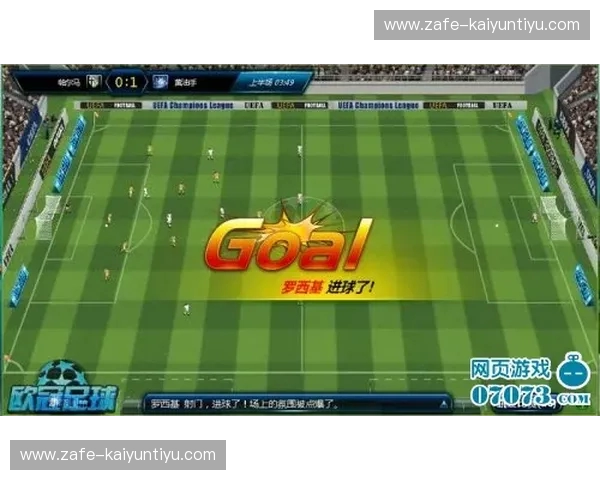 绿茵传奇的跨界奇遇：内马尔的“VS岚”不插电派对